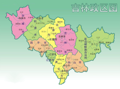 吉林政區(qū)圖